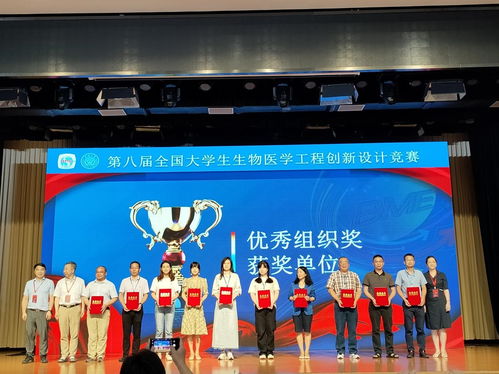 交大学子在全国大学生生物医学工程创新设计竞赛中斩获佳绩，赛事策划渐臻成熟