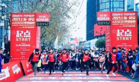 上海赛事活动策划公司